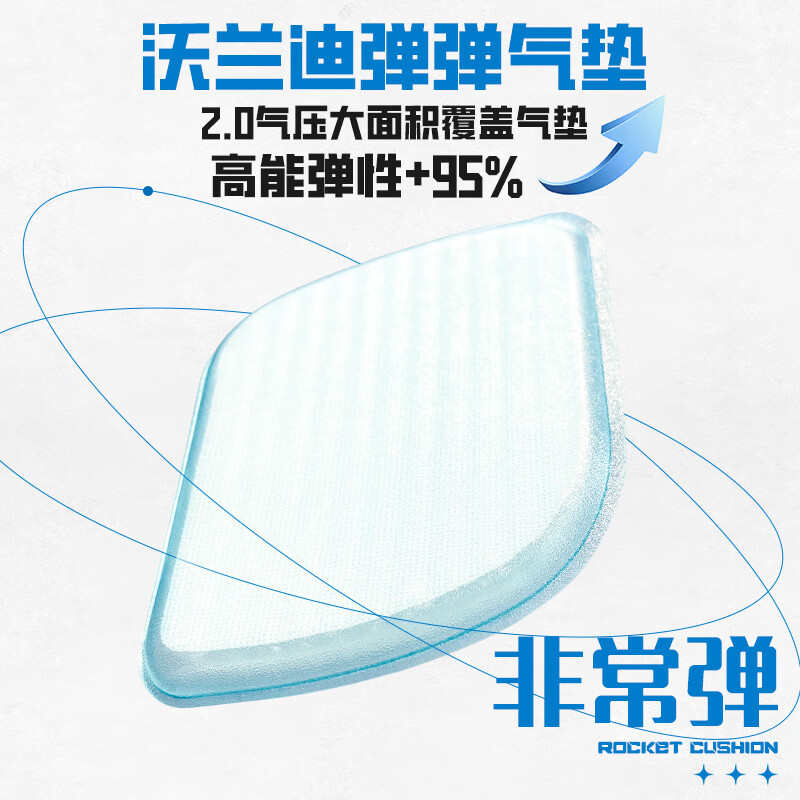 沃兰迪火箭气垫钉鞋全掌纯碳板专业短跑比赛体考竞速训练田径钉鞋