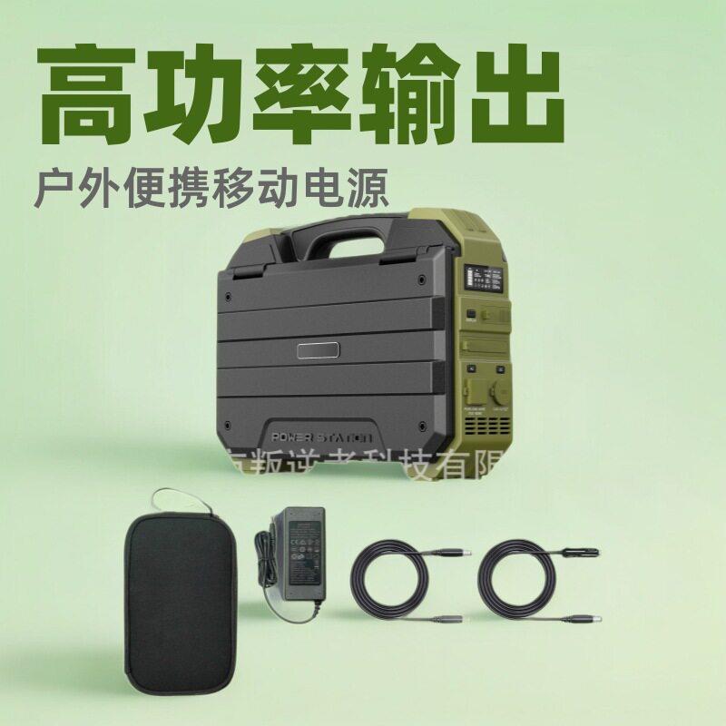 1000W大功率便携式户外移动电源太阳能储能电源充电型应急逆变器
