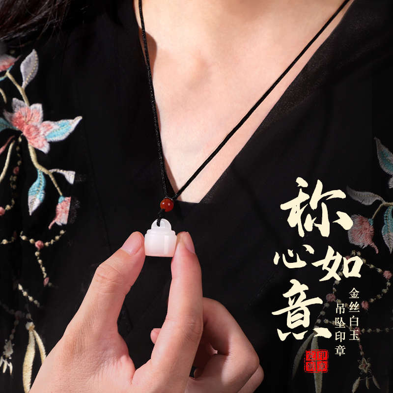 玉石印章定制姓名吊坠古风情侣对章新婚礼物伴手礼生日礼物送女生