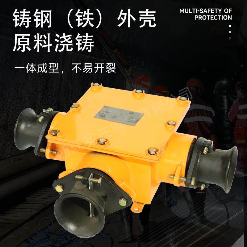 矿用隔爆型低压电缆接线盒 BHD2-400A-2G 2通防爆接线盒