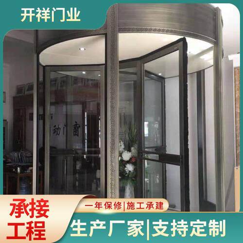 自动三翼旋转门旋转门手推旋转门宾馆酒店门酒店商场三翼旋转门