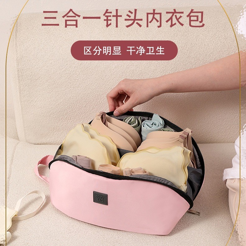 收纳文胸包旅行收纳韩版布艺女款内衣便携收纳包三合一内衣收纳袋