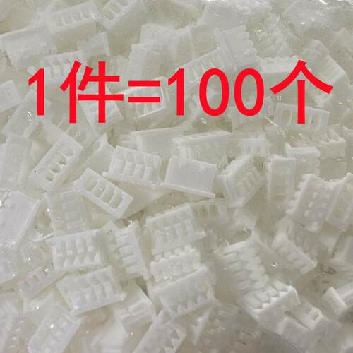 SH/MH/MX1.25/1.27mm间距无锁扣2P3P4P5P6P8P10P12P15P18P20P胶壳