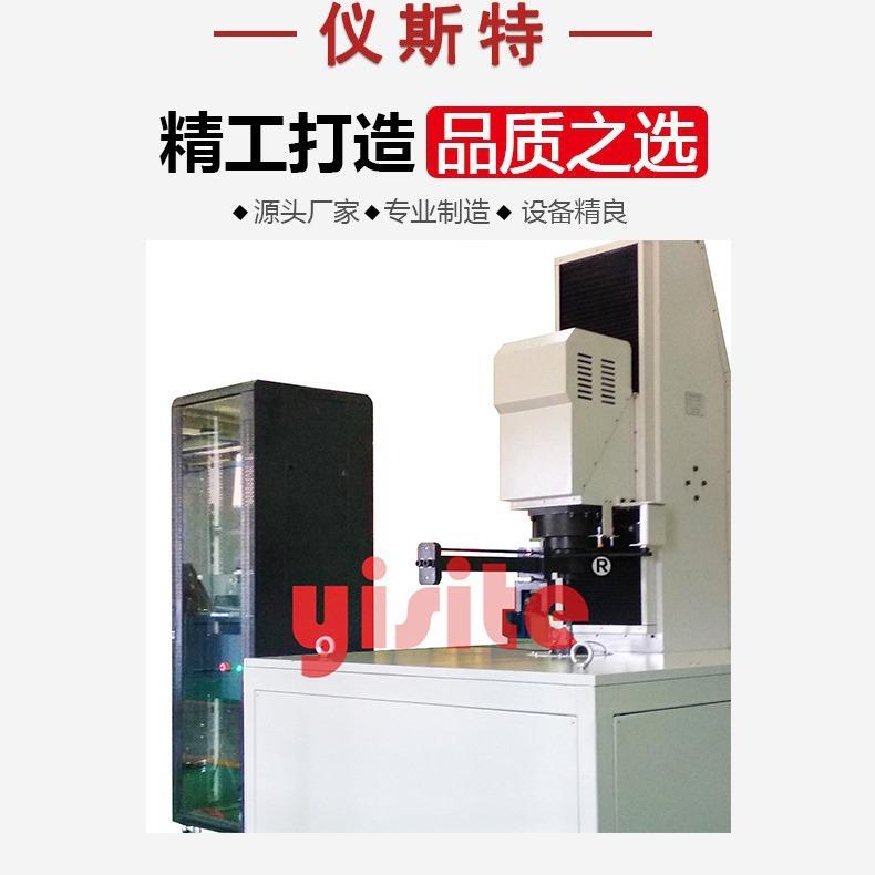 耐久破坏试验机汽车轮扳手ELBS-200强度耐久疲劳试验机