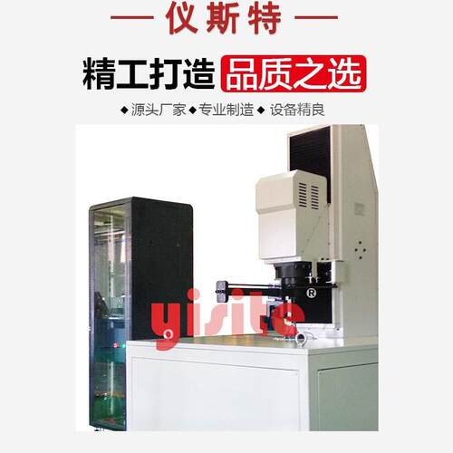 耐久破坏试验机汽车轮扳手ELBS-200强度耐久疲劳试验机