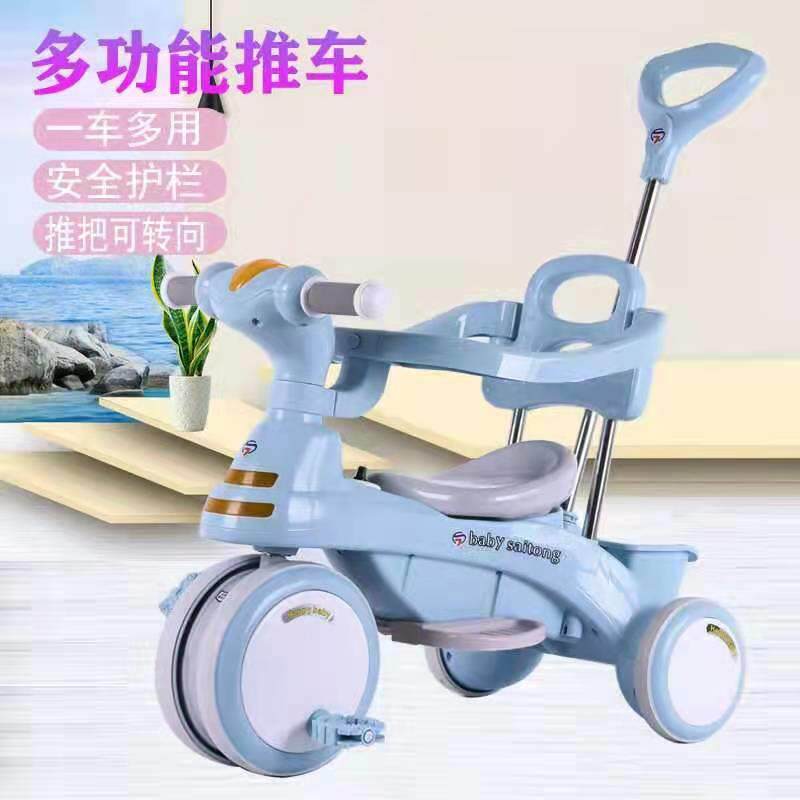 儿童三轮自行车脚踏车小孩自行车可推婴儿宝宝手推车可推骑三轮车