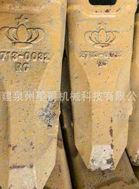 泉州挖掘机SE130 135 150挖机配件松土器斗齿钻石斗齿斗根齿座