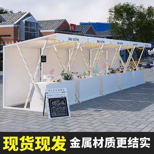 可移动铁艺摊位展示架 户外活动市集售货棚架 夜市地摊架