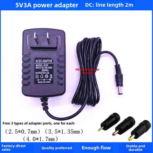 5V5A电源适配器5V4A3A2A1.5A1A0.6A交换机光纤收发器光端机监控线 8689