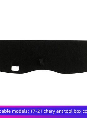 适用于奇瑞瑞奇X1/M1/G6//小蚂蚁备胎罩行李箱隔板承重板尾箱垫