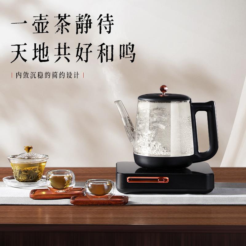 荣事.达RS-GL08B全自动上水电热水壶茶盘茶台烧水壶养生壶套装