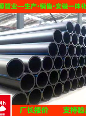 厂家PE管弱电穿线路灯穿线pe管电力通讯电缆保护pe穿线管