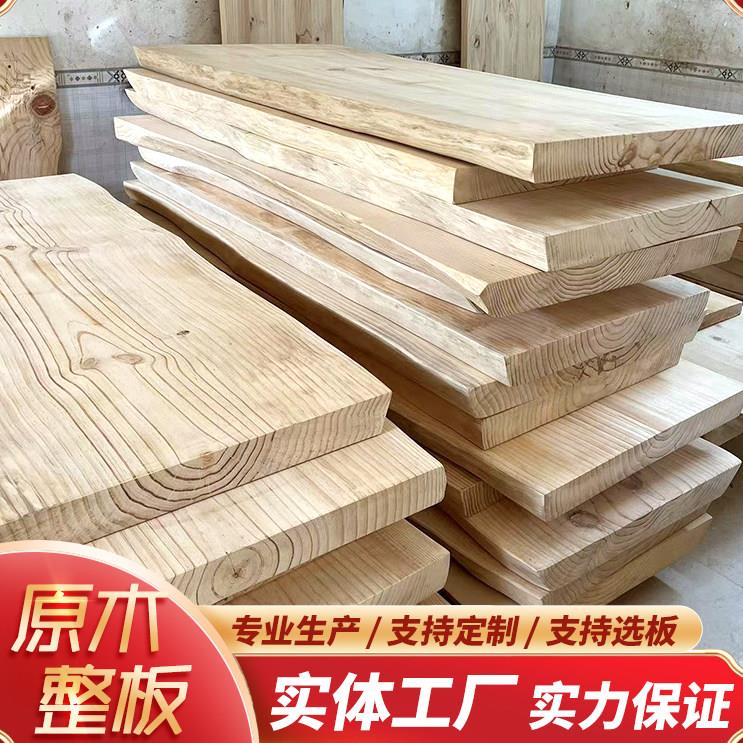 整张实木板材定制原木茶桌大板松木餐桌台面整板茶台桌板办公长桌图片