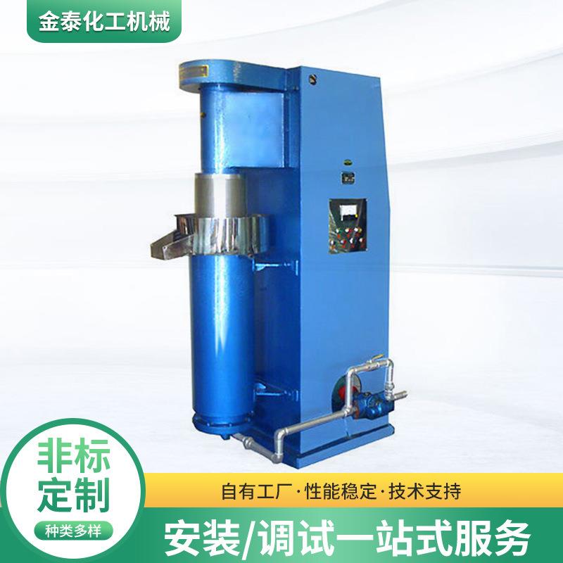 厂家细度农药悬浮剂油漆涂料卧式砂磨机20L实验室砂磨机