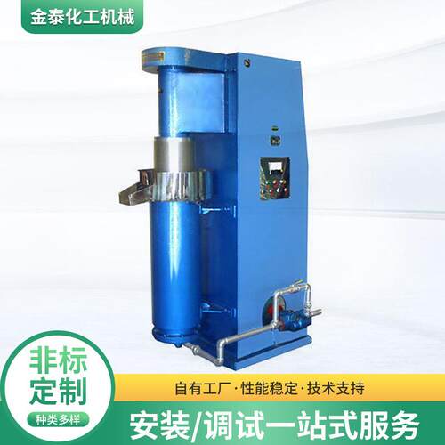 厂家细度农药悬浮剂油漆涂料卧式砂磨机20L实验室砂磨机