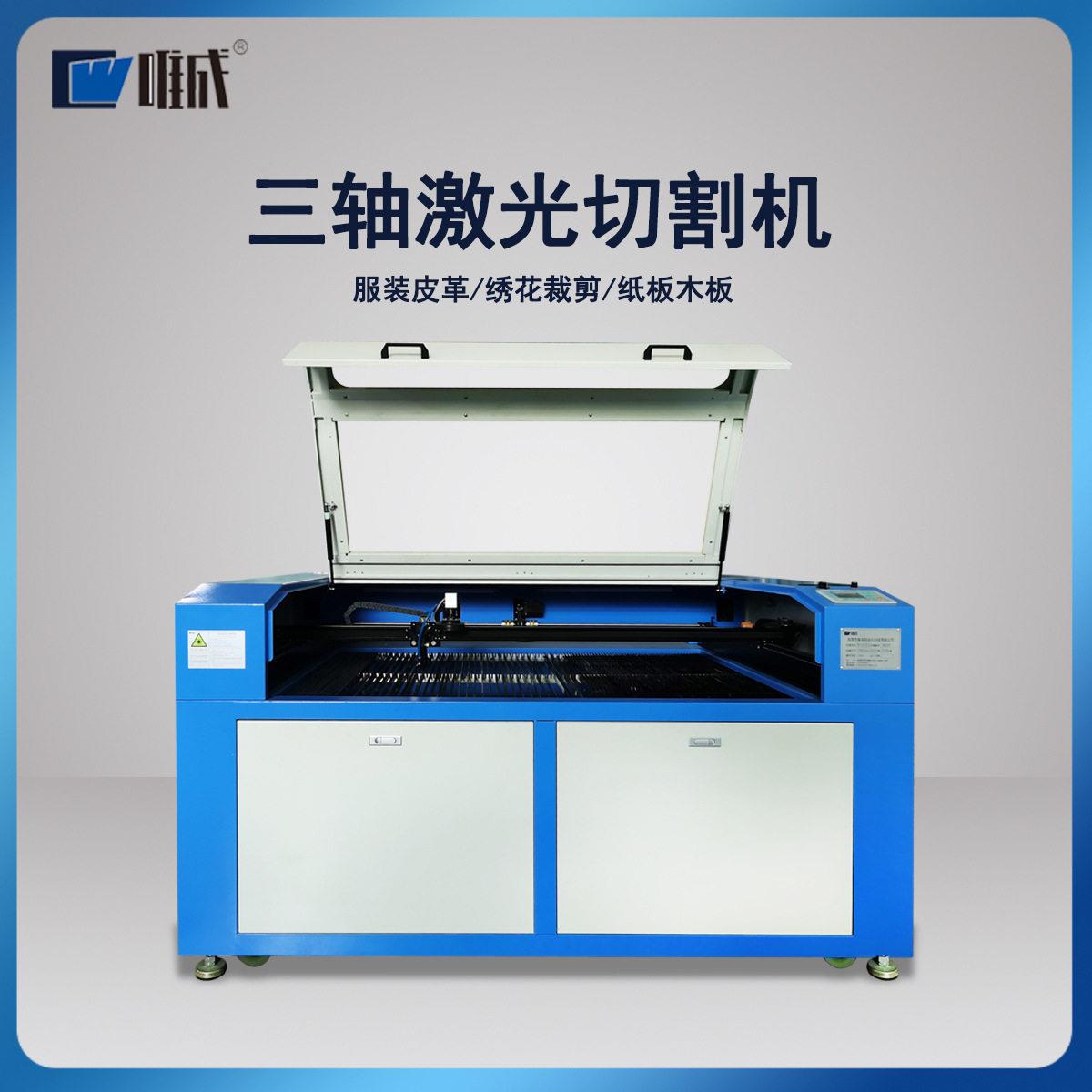 激光雕刻机布料模型EVA亚克力布料PVC瑜伽垫皮革激光切割机
