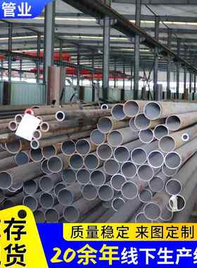 Q345D低温无缝钢管现货大口径厚壁Q345E无缝管锅炉流体用钢管