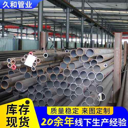 Q345D低温无缝钢管现货大口径厚壁Q345E无缝管锅炉流体用钢管