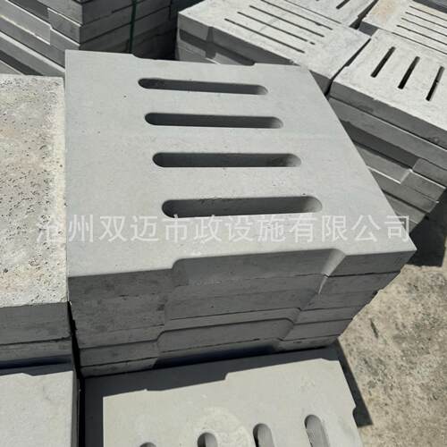 钢筋混凝土盖板预制成品排水沟盖板下水道篦子