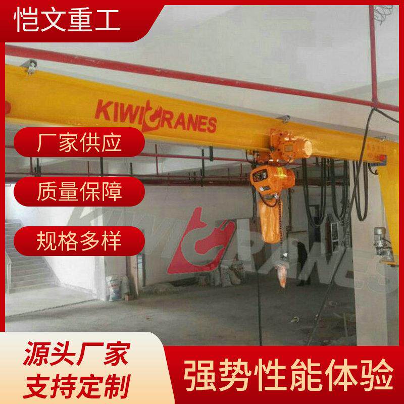 立柱式悬臂吊大吨位立柱式电动悬臂吊5t定柱式旋转重型悬臂吊