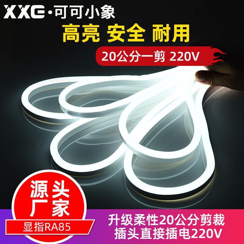 高亮led柔性霓虹灯带软灯条嵌入式灯线造型做字招牌户外防水220V