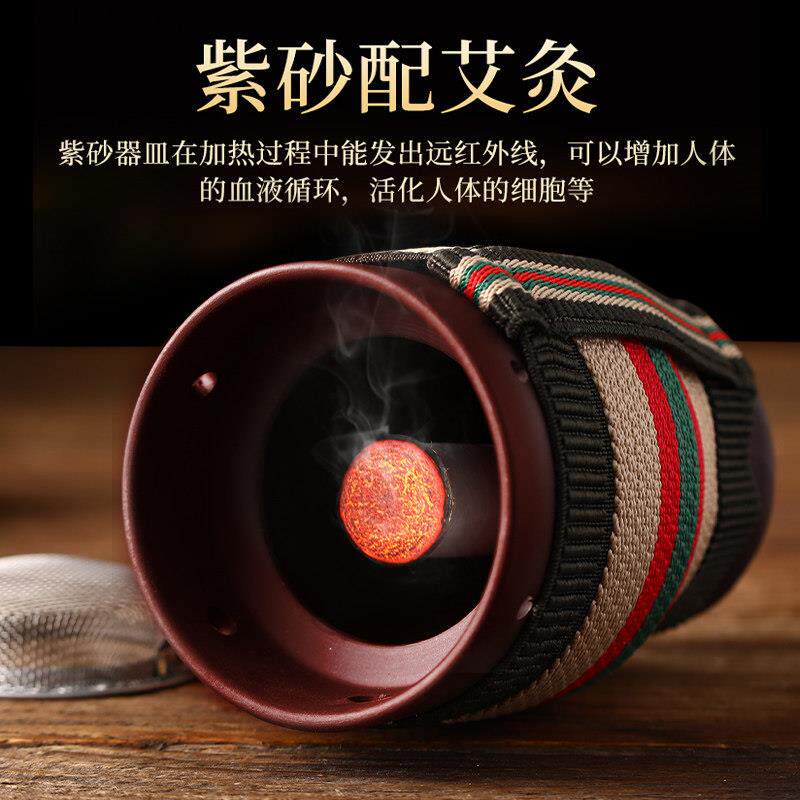 紫砂艾TM020007灸罐陶拔罐痧一体杯随身灸瓷盒家刮用柱走罐专用艾