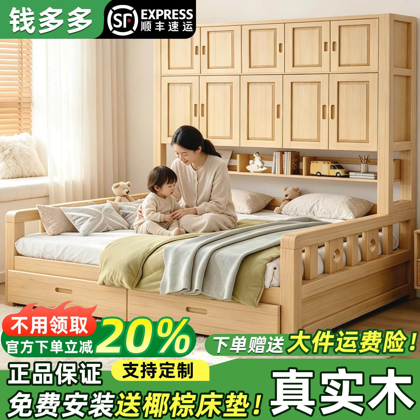 衣柜床一体实木榻榻米单人床现代多功能卧室大储物空间组合儿童床