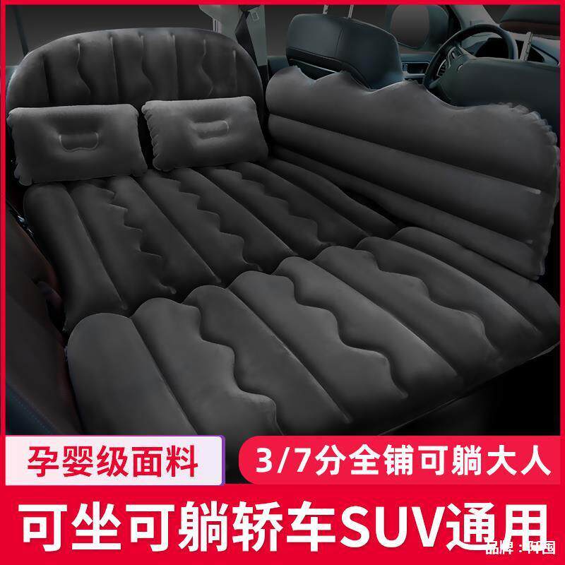 儿童车载充气床汽车内小孩子睡觉神器后排轿车上后座折叠37分床垫