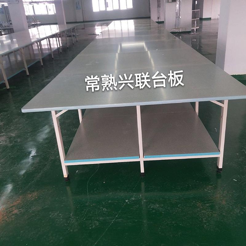 服装裁剪台桌组合裁床台裁床板打包台台裁剪案板厂家