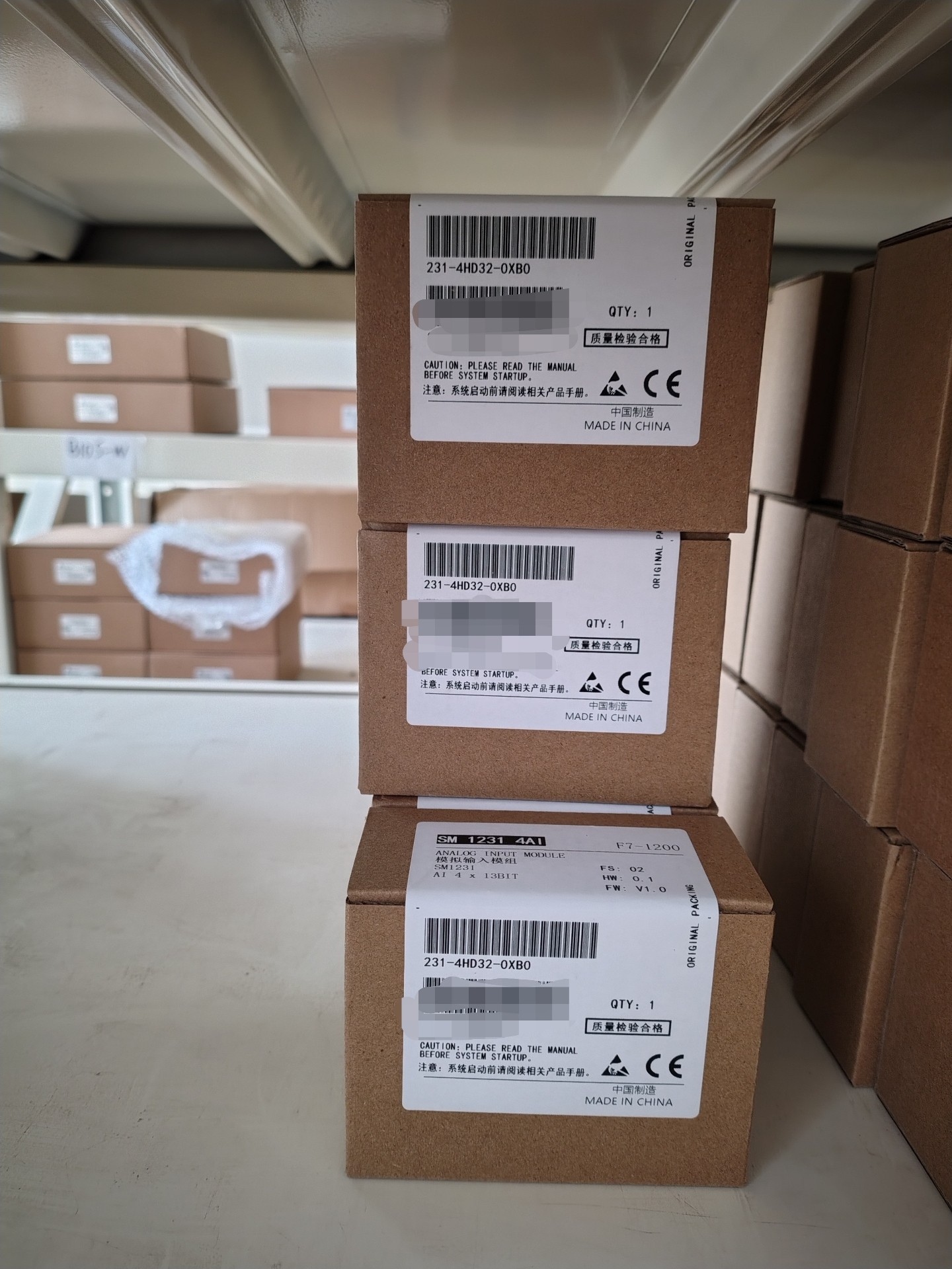 全新国产兼容西门子S7-1200 PLC扩展模块，型号SM