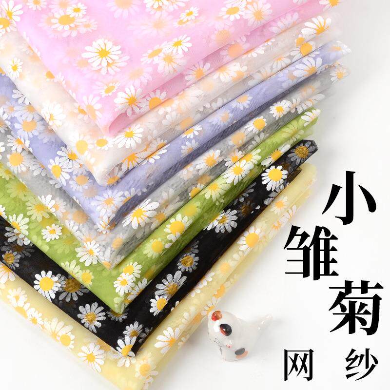 新品小雏菊网纱布料柔软印花服装婚纱裙装面料网红手工拍照背景布