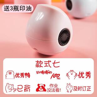 教师用批改作业评语盖章老师奖励卡通大号鼓励表扬表情包点赞印章