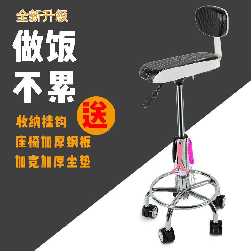 厨房凳子家用升降椅子炒菜椅理发店360度移动椅靠背旋转带轮椅子