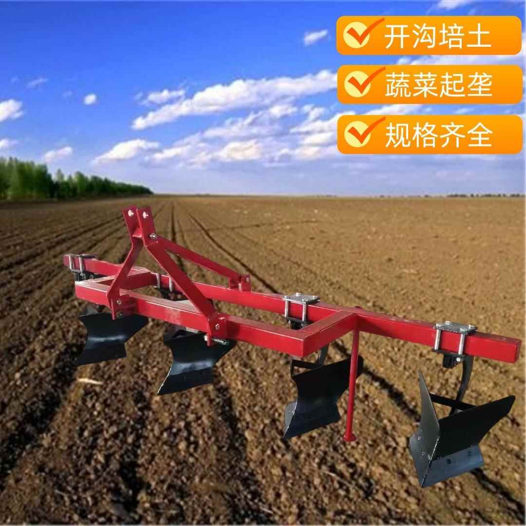 开沟起垄机3QL1型垄高20cm宽70/40cm140kg红色农用农用起垄犁