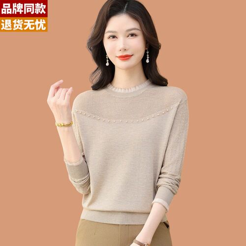 蕾丝花边长袖t恤女2026春秋新款洋气高级感钉珠冰丝针织小衫上衣