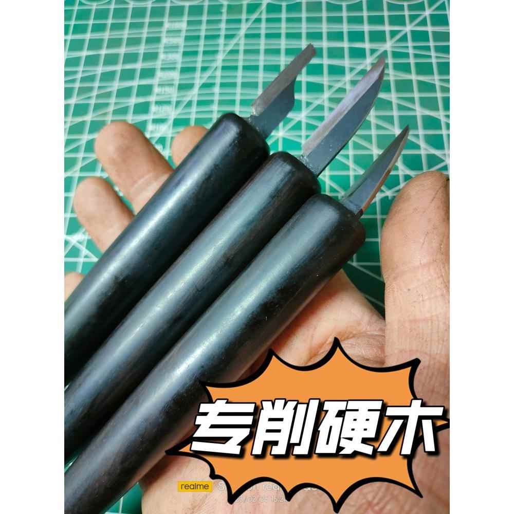雕刻刀套手工木头木工刀具工具木雕初学者动物刻刀木雕刀老五刻刀