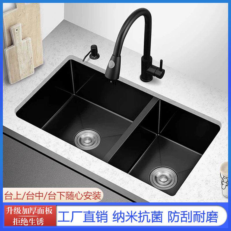 手工洗菜盆黑色纳米水槽双槽厨房304不锈钢洗碗池家用池台下盆