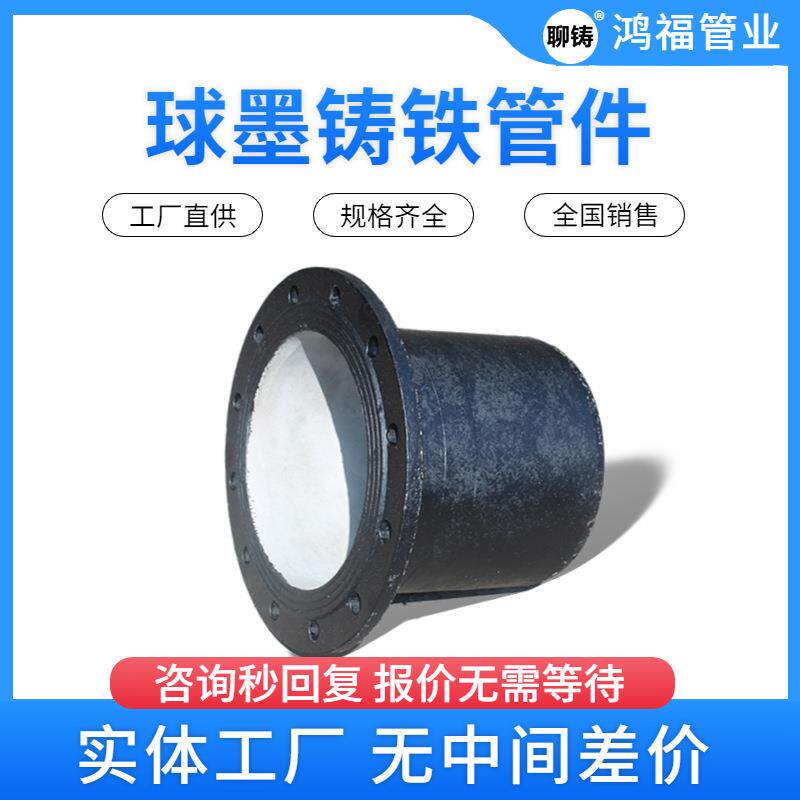 球墨铸铁单法兰管件 DN600盘插短管 铸铁法兰乙管 法兰插口管件