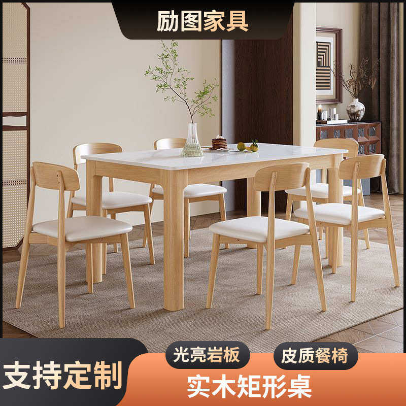 家用长方形板岩饭桌小户型餐桌简约岩椅餐厅组合现代餐桌套装板