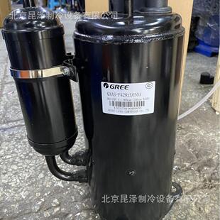 中央空调制冷转子式 QXAS D32ZA090A 低温制冷压缩机 压缩机