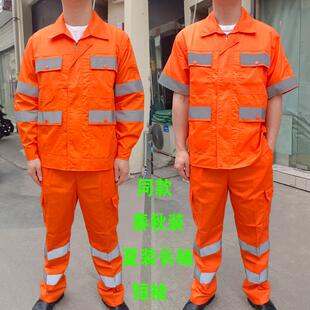 桔色环卫工作服春秋季保洁员反光服 市政清洁工防护衣冬装3502品