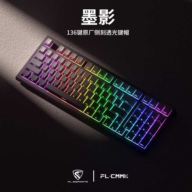 侧材质/帽/键灵键帽帽透光刻键键98渐变/68腹高度8775刻pbt侧
