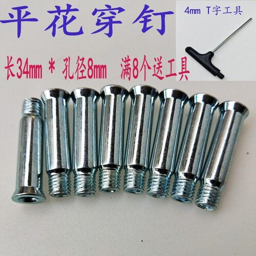 新款直销成人儿童直排溜冰鞋轮滑鞋配件穿钉轮轴轴套螺丝销子螺轴