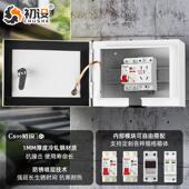 初设新能源汽车充电桩配电箱7KW家用户外防水防雨空开 插座盒带锁