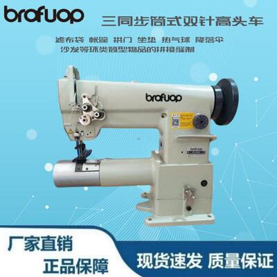 过滤袋双针筒式高车4431除尘袋筒式同步双针机 工业缝纫机直销