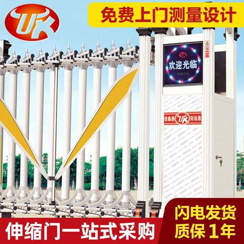 强力推荐JX-1001铝合金伸缩门社区学校安全伸缩门
