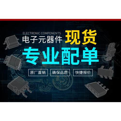 HD64F3048F16V QFP100封装 64F3048F16V 微控制器单片机处理芯片