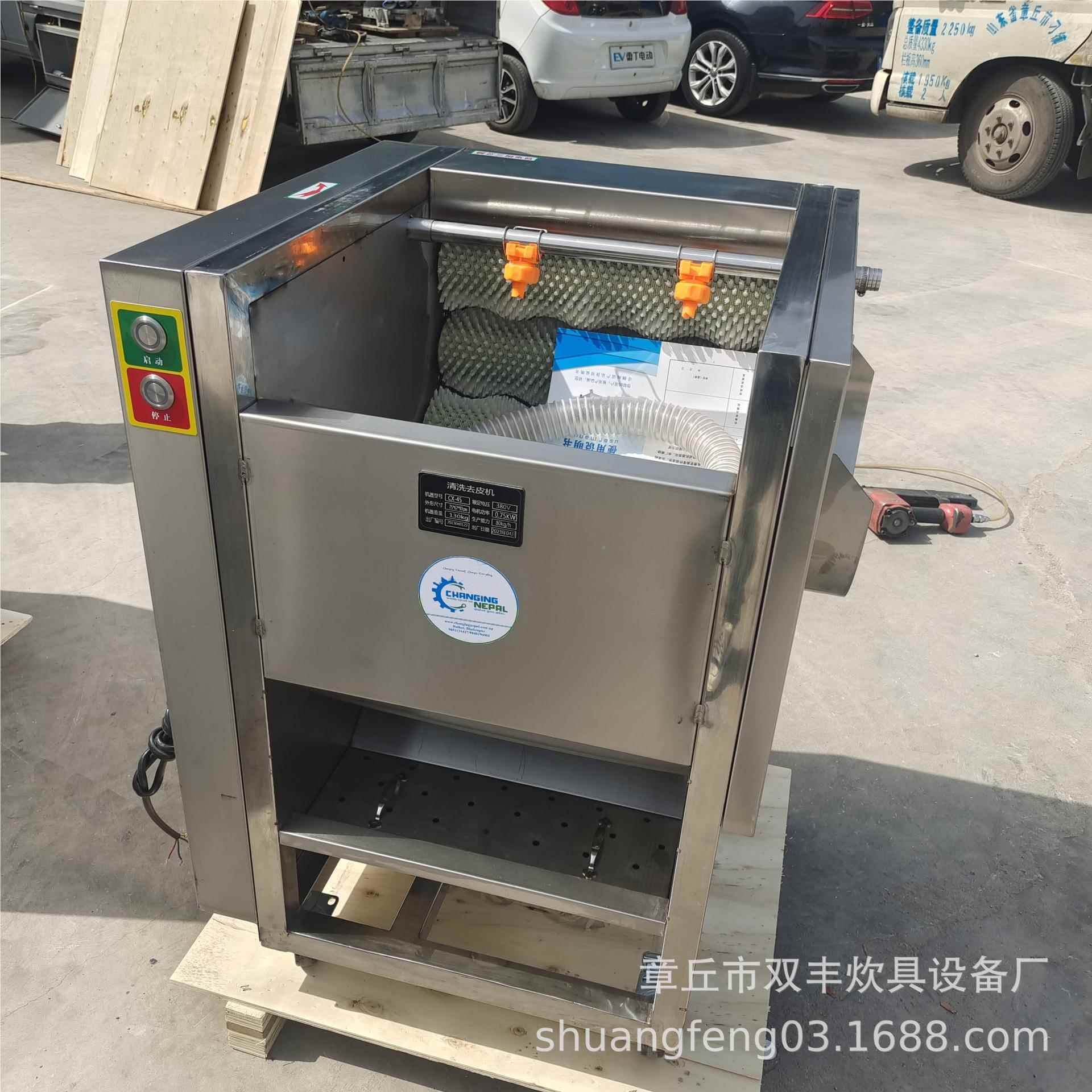 莲藕清毛洗土豆去皮机 辊清皮洗果蔬芥去 荸清洗923生姜脱皮机