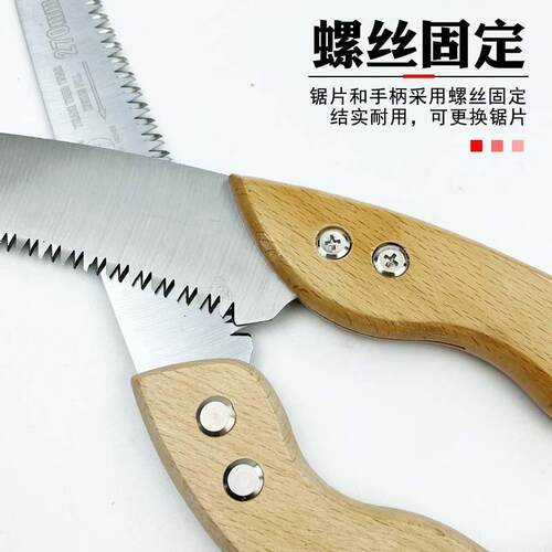木160盒树剪定锯户外多规格手锯锯林伐木修枝工园锯木工锯子家用