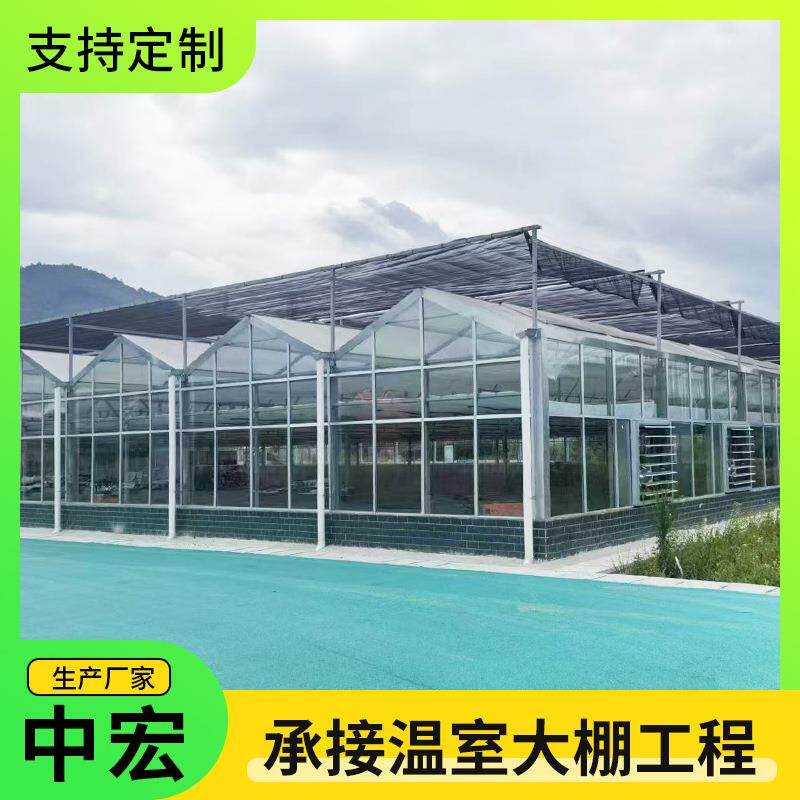 智能玻璃温室蝴蝶兰花卉育苗恒温大棚生态科研智能连栋玻璃温室